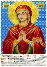 Богородица Семистрельная