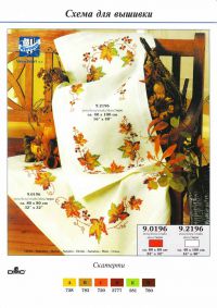 Вышивка крестом Осенняя скатерть