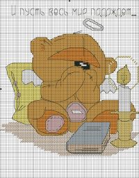 Мир подождет