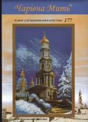 Charivna Mit 177