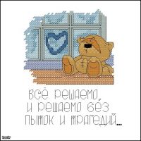 Все решаемо