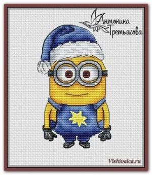 Миньон в синем