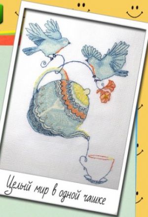 Целый мир в одной чашке