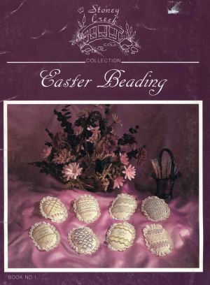 Пасхальные яйца