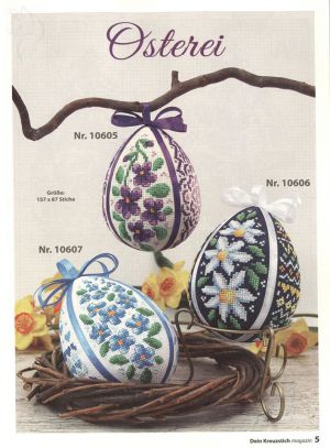 Пасхальные цветы