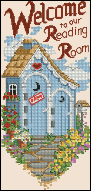 Читальный зал