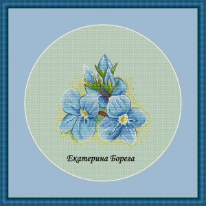 Летняя свежесть