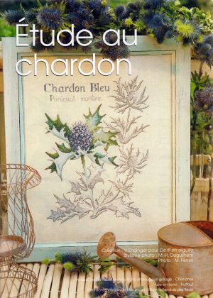 Чертополох