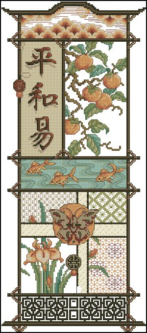 Азиатский семплер