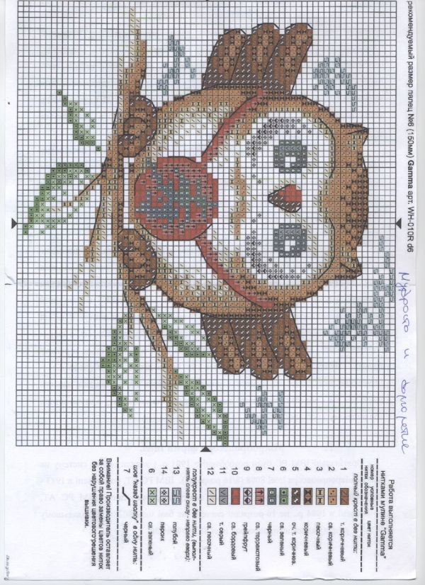 схема вышивки крестом мудрость и долголетие