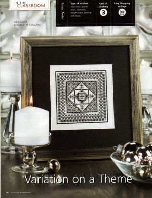 Монохромный семплер