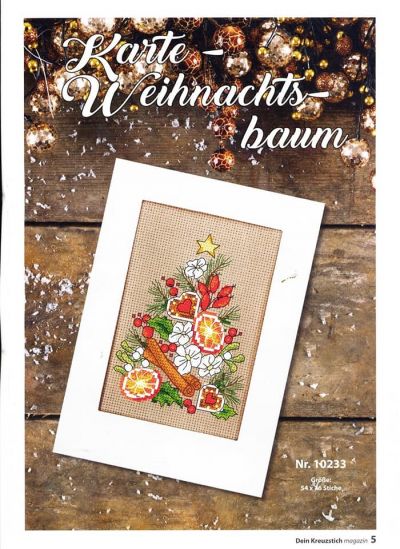 Вышивка крестом Елочка со специями