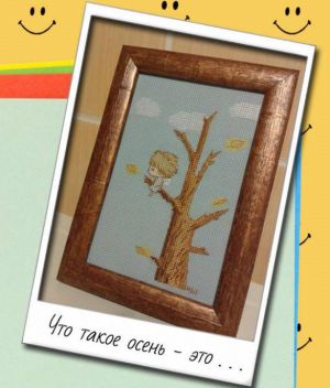 Что такое осень - это..