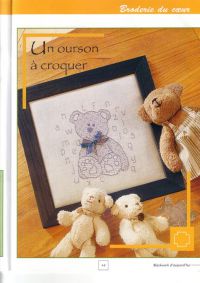 Метрика с мишкой