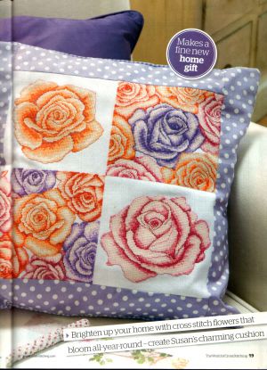 Подушка розочки