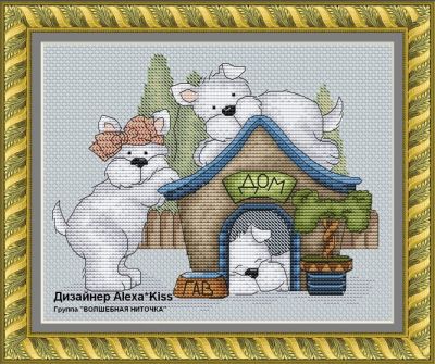 Вышивка крестом Гав