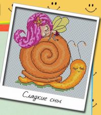 Вышивка крестом Сладкие сны
