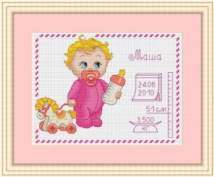 Метрика для девочки