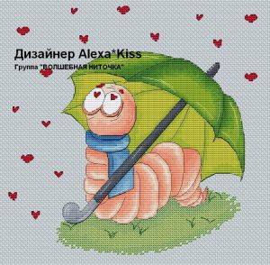 Вакцина для любви