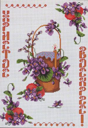 схема вышивки пахального рушничка