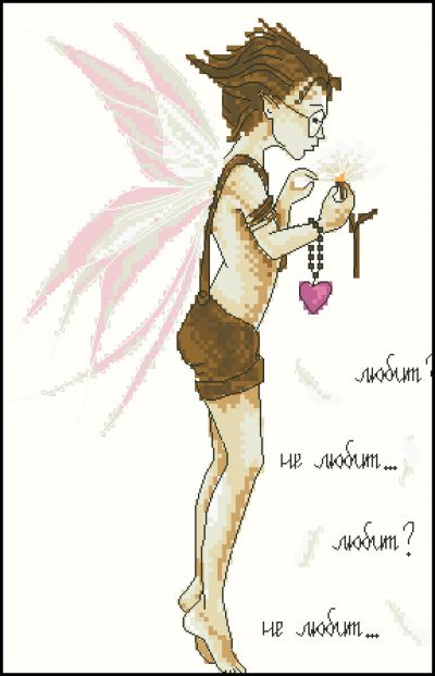Вышивка крестом Любти - не любит...