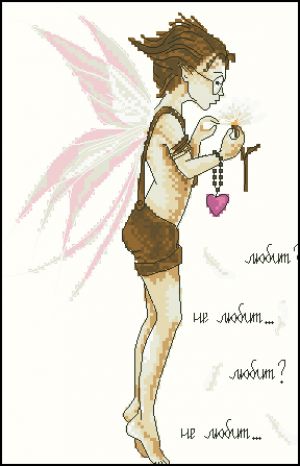 Любит - не любит...