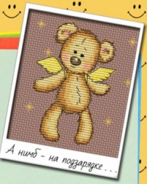 А нимб - на подзарядке