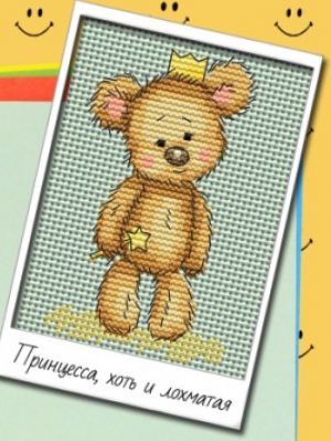 Принцесса, хоть и лохматая