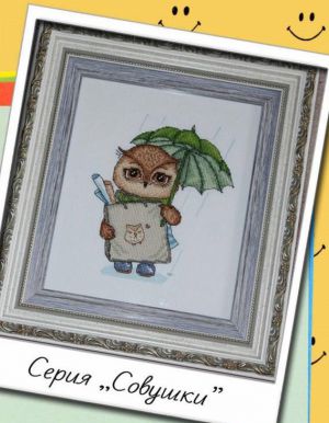 С покупками и зонтом