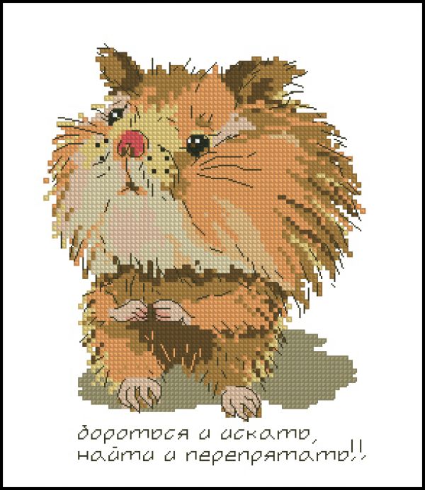 схема вышивки крестом хомячек