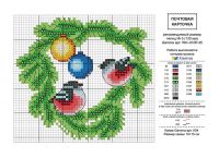 схема вышивки крестом новогодние снегири
