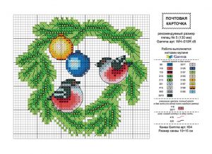 Новогодние снегири
