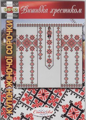 Вышивка крестом Сорочка женская