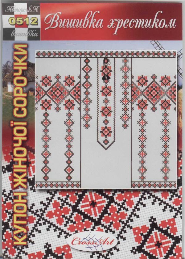 Вышивка крестом Сорочка женская