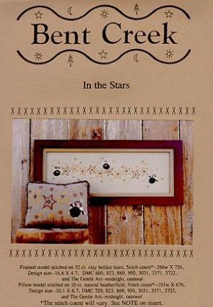 Вышивка крестом Звездый путь