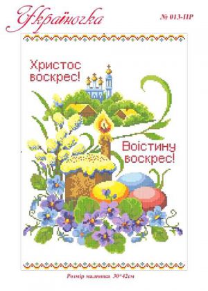 Салфетка на Пасху