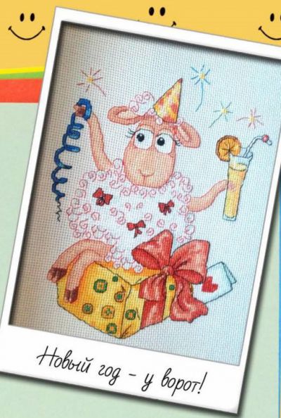 Вышивка крестом Новый год - у ворот
