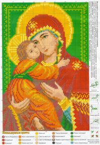 Икона Божией Матери