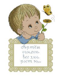 схема вышивки крестом детской метрики мальчик