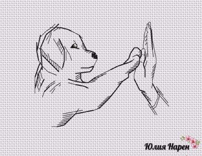 Вышивка крестом Настоящий друг