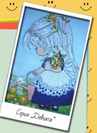 Вышивка крестом Девочка с лейкой