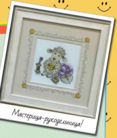 Вышивка крестом Мастерица-рукодельница