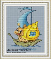 Вышивка крестом Улиточка