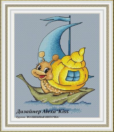 Вышивка крестом Улиточка