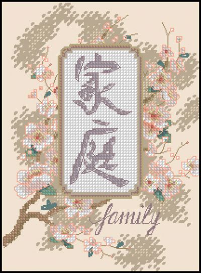 Вышивка крестом иероглиф Семья