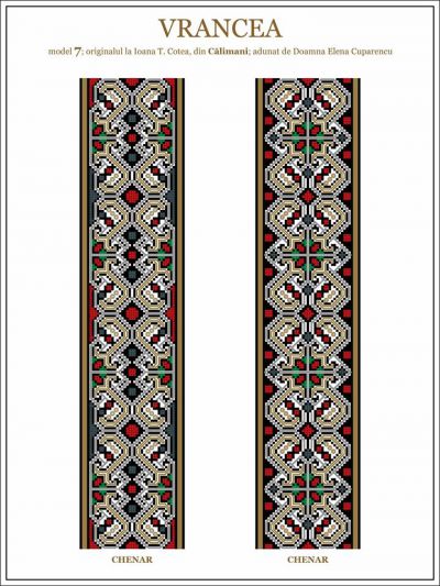 Вышивка крестом Узор 16