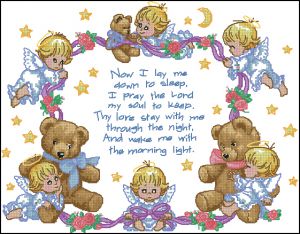 Колыбельная