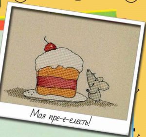 Моя прелесть