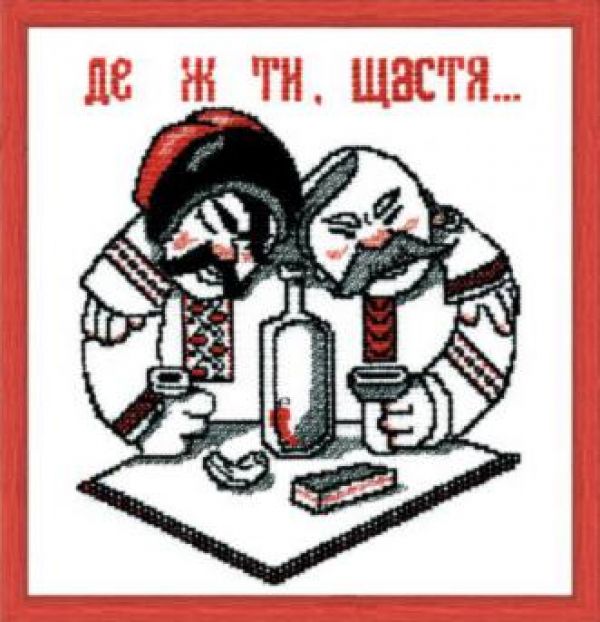 схема вышивки крестом козаки