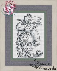 Вышивка крестом Страшила